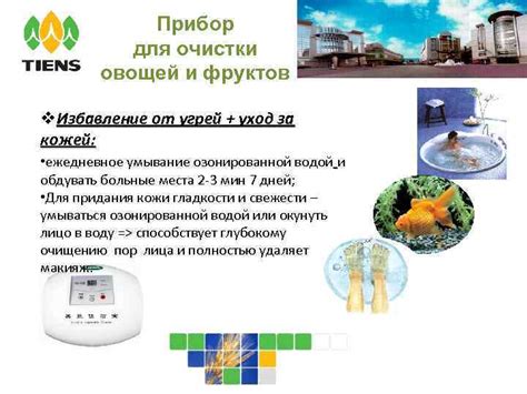 Прибор для очистки овощей и фруктов Вы уверены