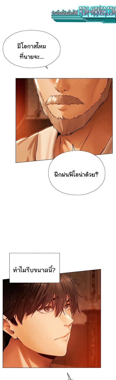 อาน Milf Hunter From Another World ตอนท TH แปลไทย Niceoppai
