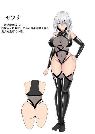 Taimashi Setsuna Nhentai Hentai Doujinshi And Manga