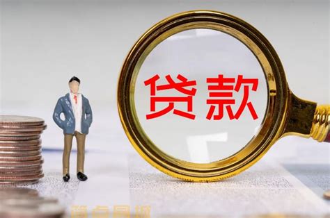 办理贷款需要满足什么条件？ 知乎