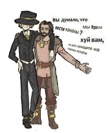 Пугод и Модди | Смешные рисунки, Мемы, Гики
