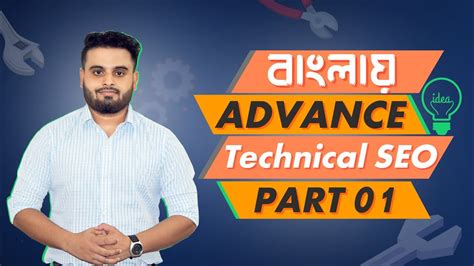 Technical Seo Bangla Tutorial Advanced Seo Full Course Part