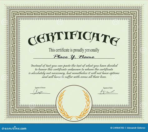 Certificate Template Royalty Free Stock Photo Image 24984785