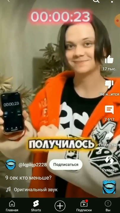 3 сек - YouTube