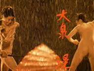 Naked Reiko Ike In Female Yakuza Tale Inquisition And Torture