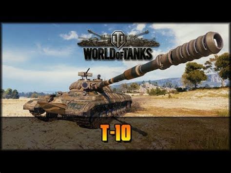 World Of Tanks Live T Deutsch Gameplay Youtube