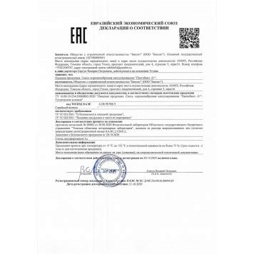 Пантобиол-2+, капсулы 120 шт. от Биолит купите в АктивБад в Москве и СПб.