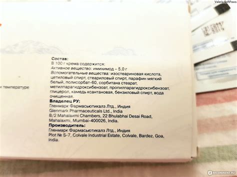 Кераворт инструкция по применению цена отзывы аналоги