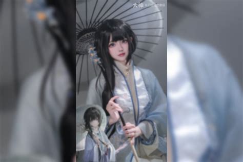 coser