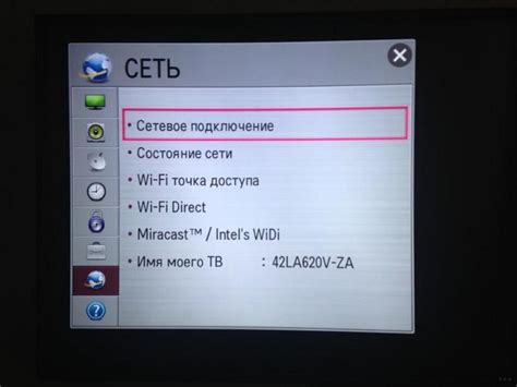Способы включения Wi-Fi на телевизорах LG и другие способы подключения ...