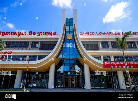 Preah Kossamak Hospital Hi Res Stock Photography And Images Alamy