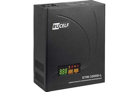 Симисторный стабилизатор напряжения RUCELF STW-10000-L 10 кВА КА ...