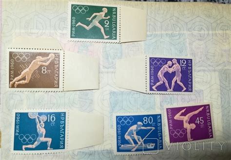 1960 Bułgaria Rzym 60 medali Igrzyska Olimpijskie Sport VIOLITY