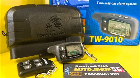 Автосигнализация Tomahawk TW 9010 с автозапуском. Не дорого, но богато ...