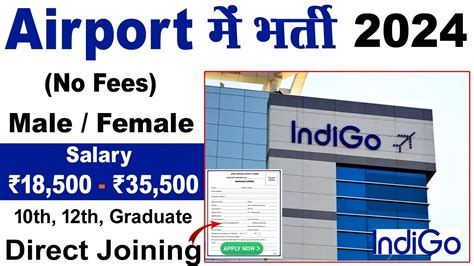 Airport Job Vacancy Apply Online Indigo Airlines Job Vacancy