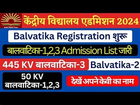 Kvs Kendriya Vidyalaya Admission For Balvatika Date Kv