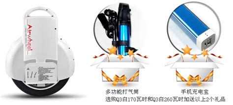 Купить Самобалансирующийся электромобиль марсоход Airwheel любовь э Вэй ...