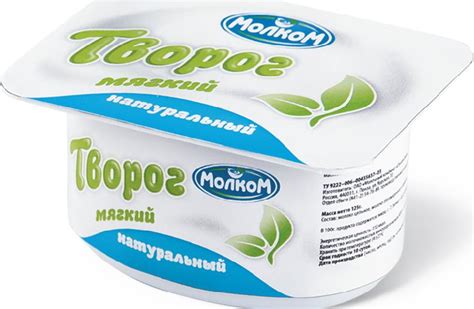 Творог мягкий Молком натуральный 7%, 125г купить с доставкой на дом ...