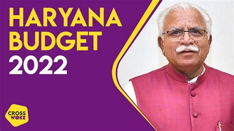 Haryana Vidhan Sabha Budget Session To Begin On March 2 Youtube