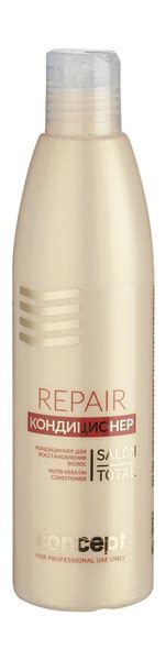 Кондиционер для восстановления волос Nutri Keratin Conditioner, 300 мл ...