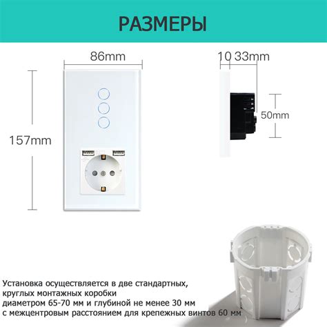 Купить Сенсорный выключатель с розеткой, 1 клавиша 1 розетка USB/Type-C ...