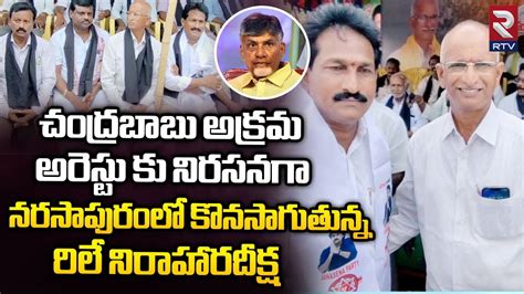 Janasena TDP Leaders Protest Against YCP Govt చదరబబ అకరమ అరసట