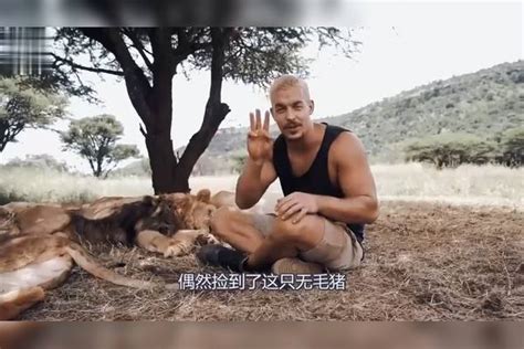 男子捡到“无毛猪”，饲养3个月后发现不对劲，哭道：这绝不是猪