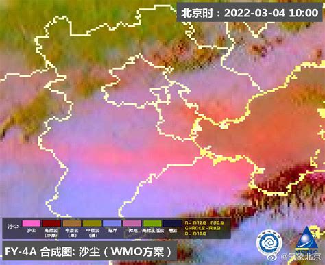 北京：大风黄色及沙尘蓝色预警中 大部分地区阵风7、8级沙尘暴蓝色预警！多地有扬沙或浮尘沙尘暴蓝色预警：多地有扬沙或浮尘防风