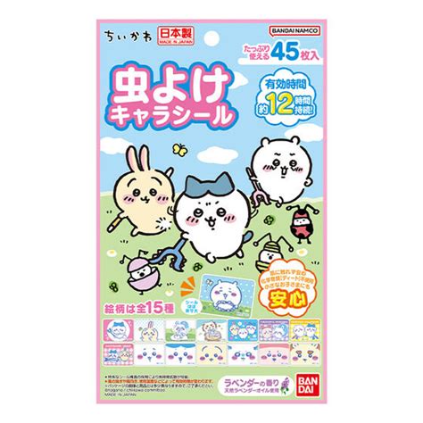 虫よけキャラシール ちいかわ│ライフスタイルバンダイ｜バンダイのキャラクター雑貨総合ポータルサイト