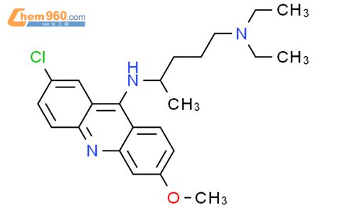 66777 81 9 N~4~ 2 Chloro 6 Methoxyacridin 9 Yl N~1~ N~1~ Diethylpentane 1 4 Diaminecas号 66777