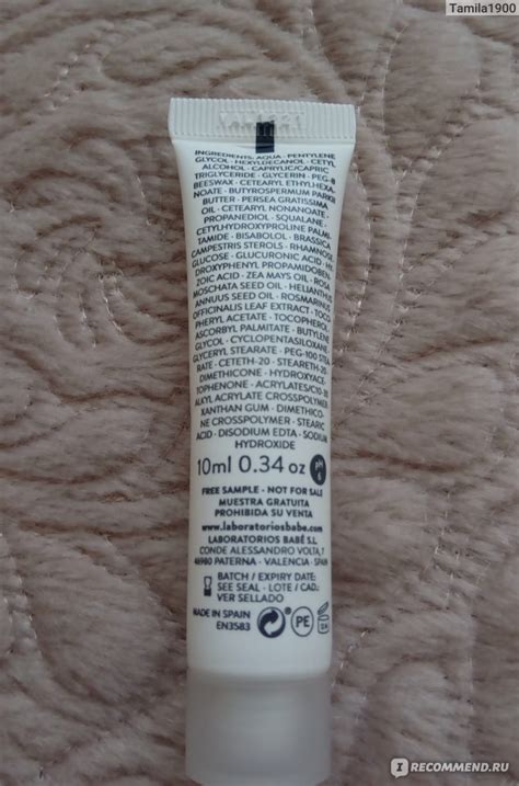 Крем эмоллиент детский BABE laboratorios Emollient Cream pediatric Крем эмоллиент с Омега