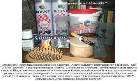 Имитация чеканки из фольги ☆ примеры, трафареты и три способа как это ...