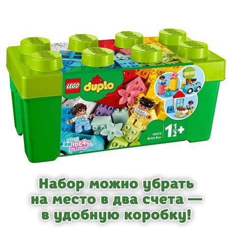 Конструктор LEGO DUPLO Classic Коробка с кубиками 10913 10913 купить по ...