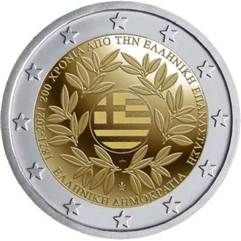 Moneda Conmemorativa Euros Grecia