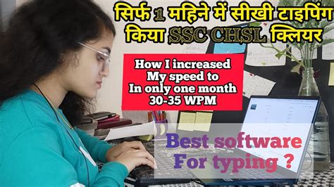 Ssc Cgl Chsl Typing Test Improve Your Typing Speed From Wpm Stuti