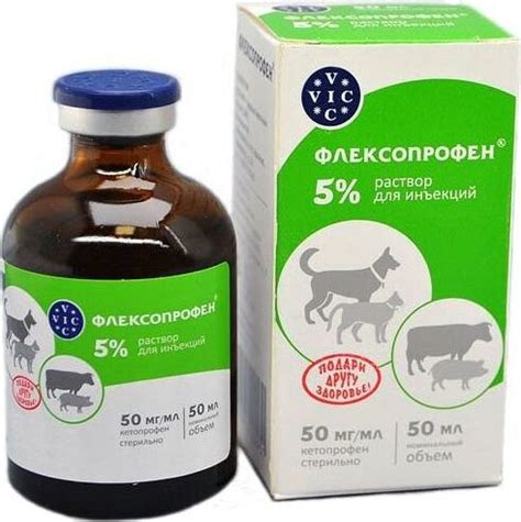 Флексопрофен 5%, 50 мл - купить с доставкой по выгодным ценам в ...