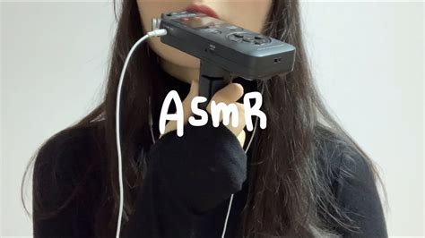 No Talking Asmr 노토킹 입소리 에이에셈알핸드무브먼트 입소리만 듣고싶은 사람 드루와 👄 Ear To