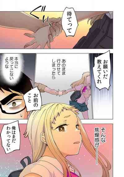 Ichigo Aika Nhentai Hentai Doujinshi And Manga