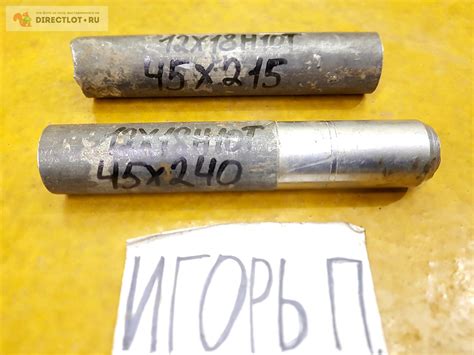 Нержавейка 12Х18Н10Т круг ( заготовка, пруток ) ф 45мм*L 215-240мм ...