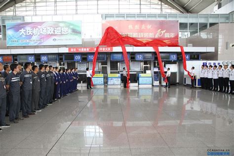 逐梦翱翔向蓝天 大庆机场10周年纪实 中国民用航空网