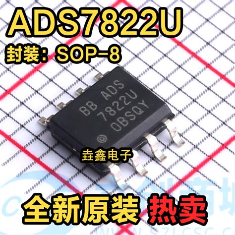 Ads7822u Ads7822u2k5 Ads7822ub模数转换器封装sop8全新原装虎窝淘