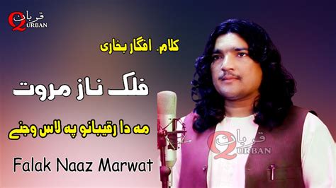 Pashto New Songs Falak Naaz Marwat Ma Raqeebano Pa Lass Wajne