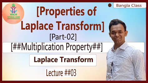 03 Multiplication By T Property Properties Of Laplace Transform