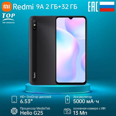 Смартфон Xiaomi Redmi 9A 32 ГБ 2 ГБ Серый IPS 2 SIM купить c доставкой ...
