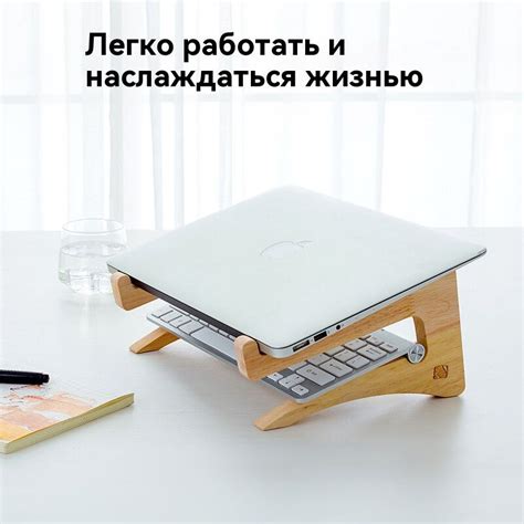 Подставка для ноутбука, охлаждающая подставка из цельного дерева купить ...