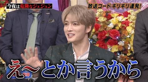 【みんなの感想②】ジェジュン「しゃべくり007」191028 Flamingo J Jun ★ ジェジュンブログ