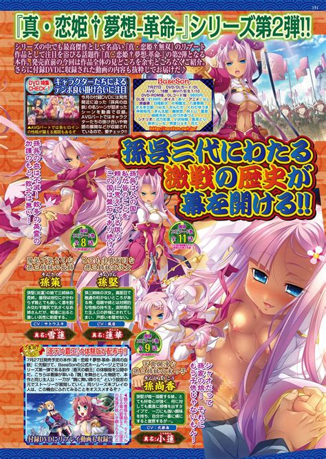 BugBug 2018 08 Page 150 Nhentai Hentai Doujinshi And Manga