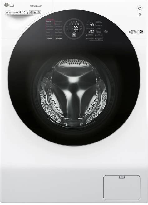 Стиральная машина с сушкой LG FH6G1BCH2N – низкие цены, кредит, оплата ...
