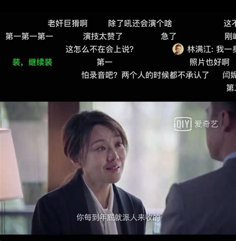 《突圍》石紅杏終於雄起爆發，林滿江無恥又打感情牌，逼紅杏決絕 頭條匯