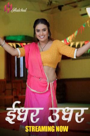 Idhar Udhar S Episode Hulchul Hindi Hot Web Series